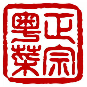 Logo Dim sum Haus Hamburg